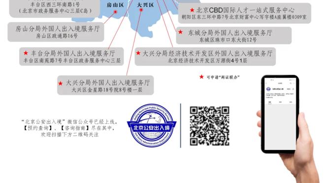 188金宝搏体育app截图3